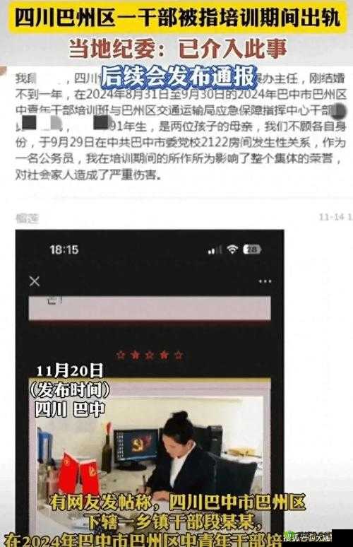 如何看待四川妇女搡搡搡事件?