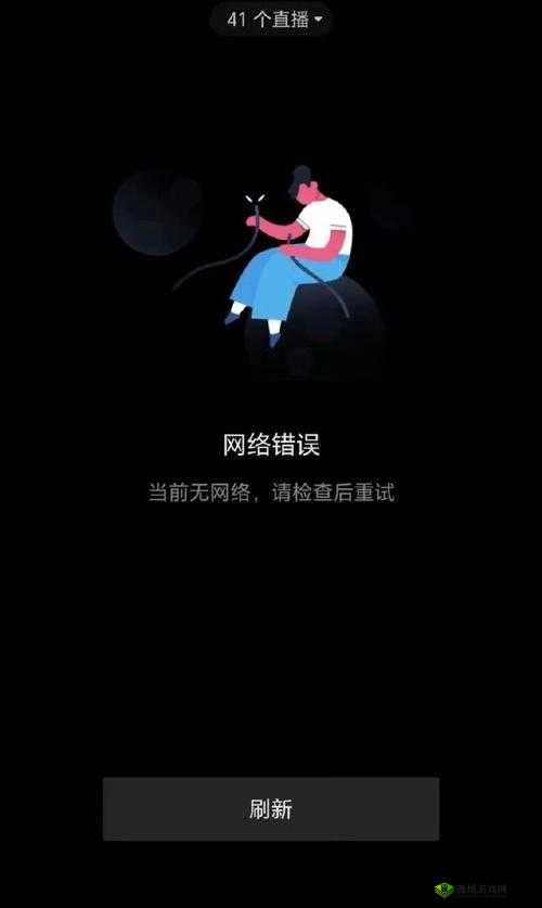9.1 玩命加载中,短视频为何让你欲罢不能?