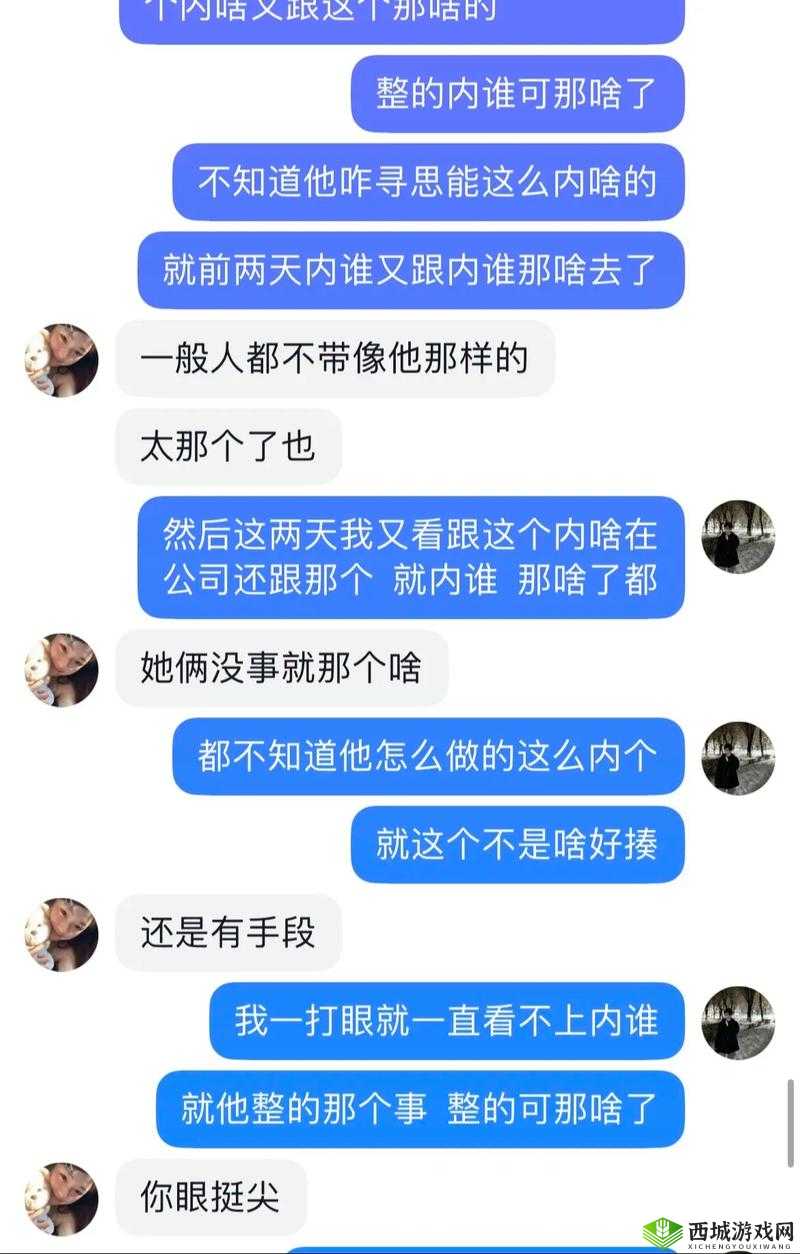 好呀,请您给我提供一下github 爆料反差的相关具体内容,以便我生成