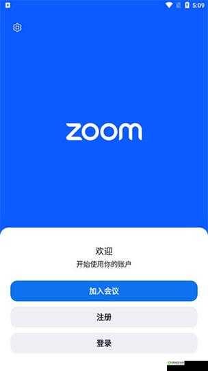 ZoomServo兽配免费版安卓下载:最新版本全面解析与使用指南,助你轻松掌握高效操作技巧