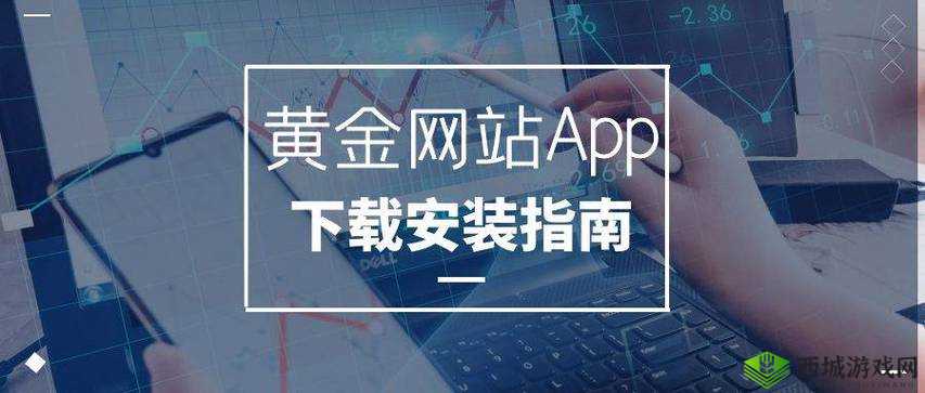 2023 年黄金网站大全免费下载,你需要的都在这里