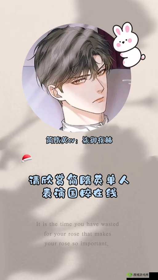 柒夜 CV 真人究竟是谁?他有着怎样独特的魅力和经历?一起来探秘