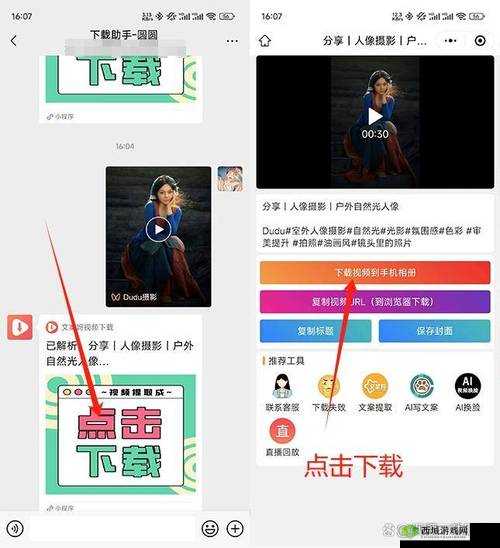 揭秘十大禁用的免费视频软件:这些应用为何被列入黑名单?用户需警惕