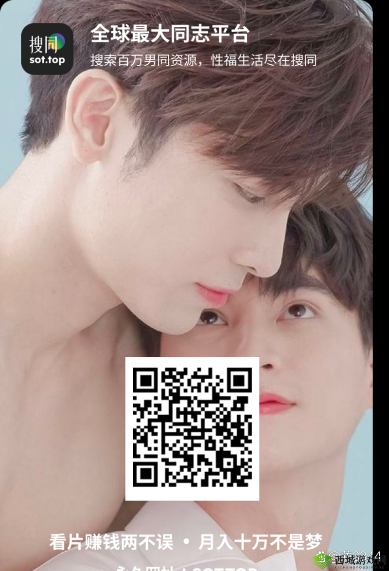 如何看待香港男同 Gay 大尺度照片在网络上疯传？