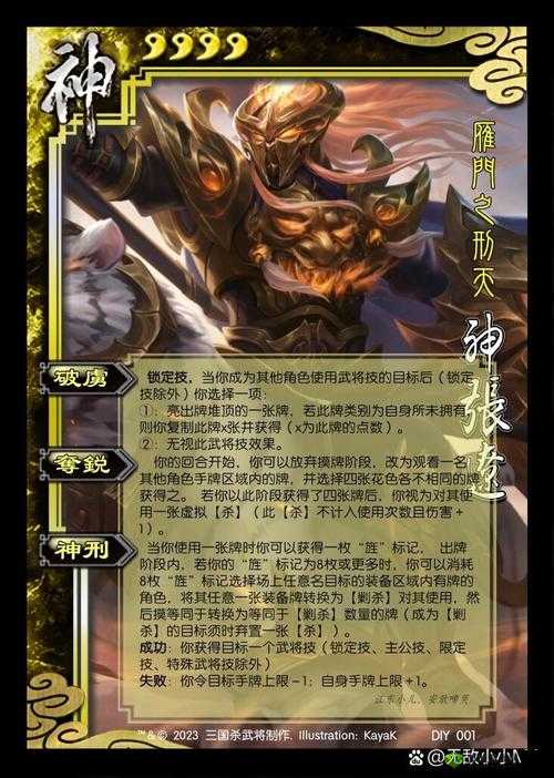 三国终极觉醒张辽怎么样?英雄技能属性介绍
