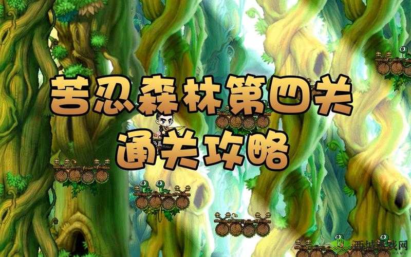神探小秀才第六十九关怎么过?游戏通关攻略