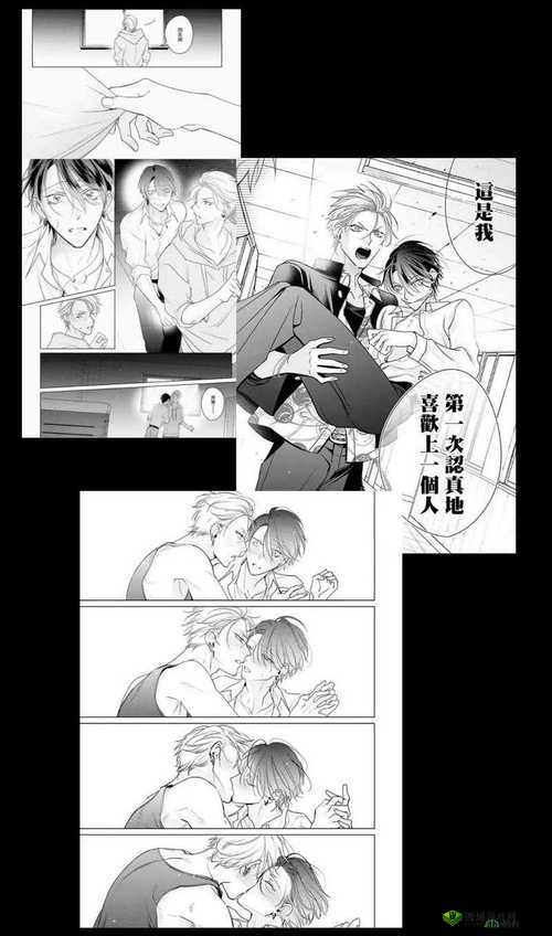 男女一起嗟嗟嗟很痛原声动漫:感人至深的剧情与震撼人心的情感共鸣