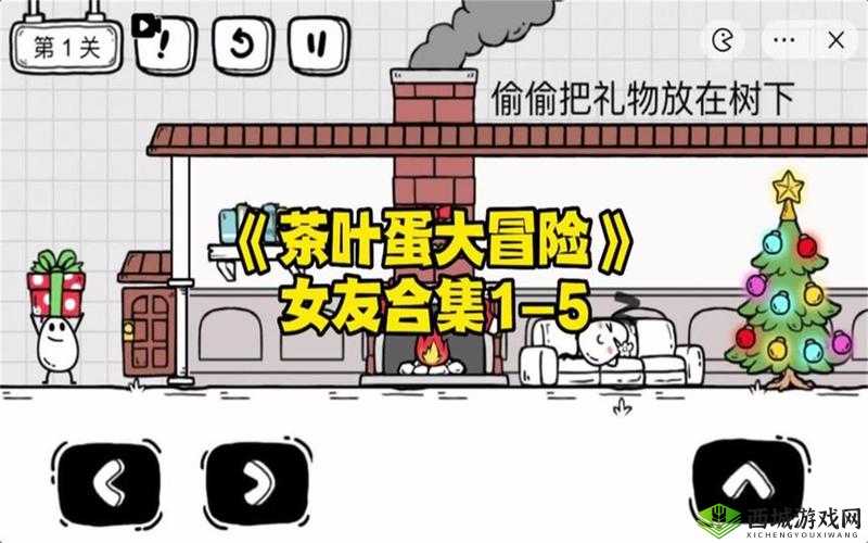 做我女朋友好不好第5关怎么过,第五关图文攻略的深度解析