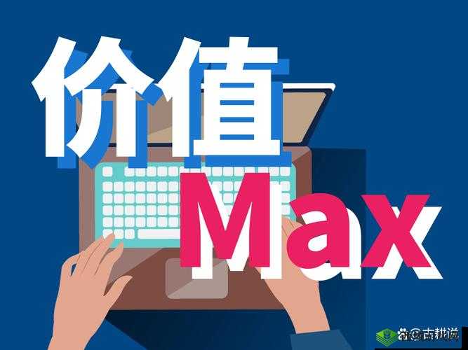 妙啊一般第20关攻略，资源管理、技巧与最大化价值