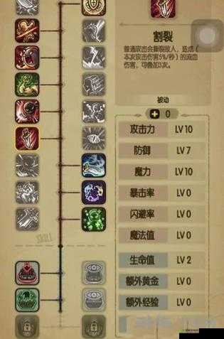 未来风暴极限空降流怎么玩,流派玩法及卡组推荐攻略