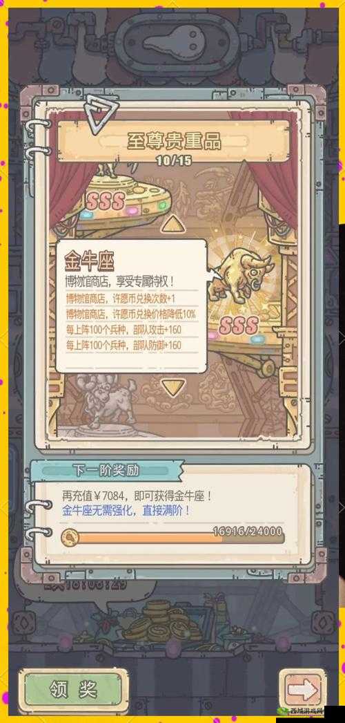 最强蜗牛资源怎么收集,所有资源获取攻略